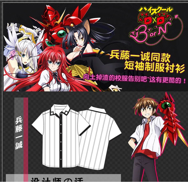 Anime High School DD Issei Hyoudou Cosplay Costume uniform tshirt tee shirt Halloween Outfit