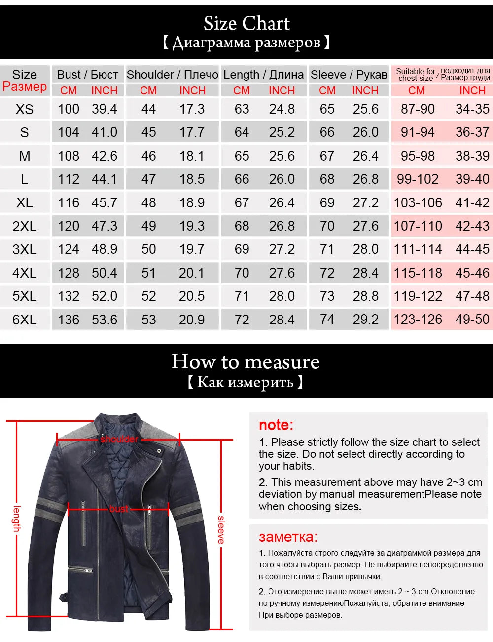 Men's Pigskin real leather jacket Genuine Leather jacket Elastic thread winter warm coat men motorcycle jackets 2 Colors